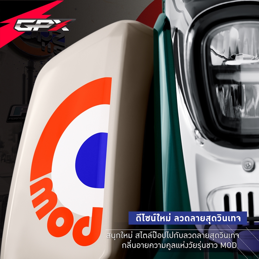 รูปภาพ จีพีเอ็กซ์ GPX POPz 110 ปี 2021