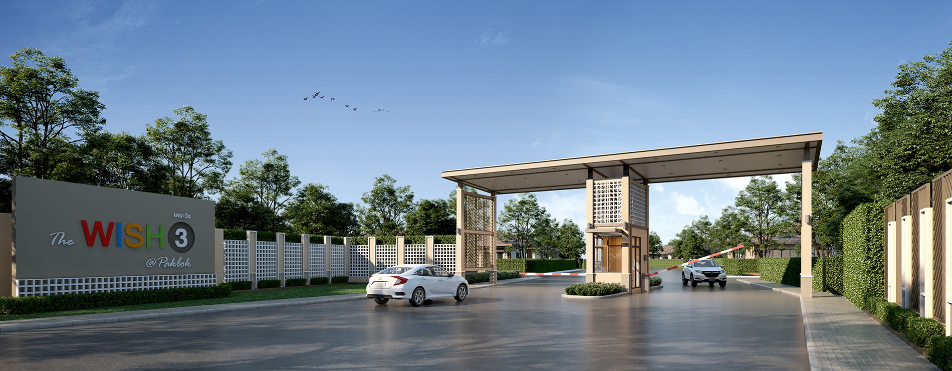 รูปภาพ เดอะวิช 3 ป่าคลอก (The Wish 3 Paklok)