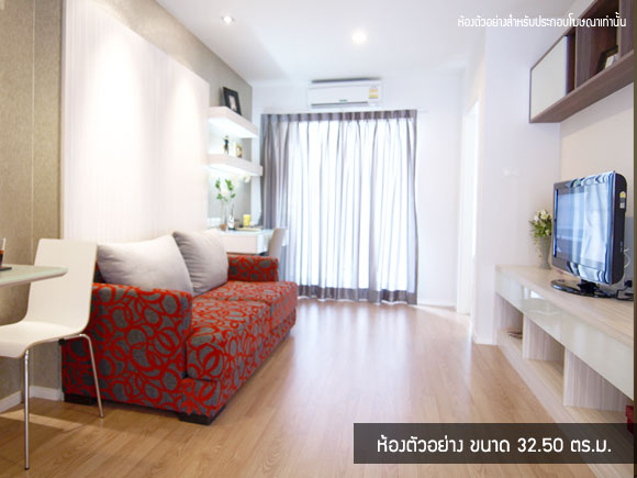 รูปภาพ ลุมพินี วิลล์ นาเกลือ-วงศ์อมาตย์ เฟสใหม่ (Lumpini Ville Naklua-Wongamat)