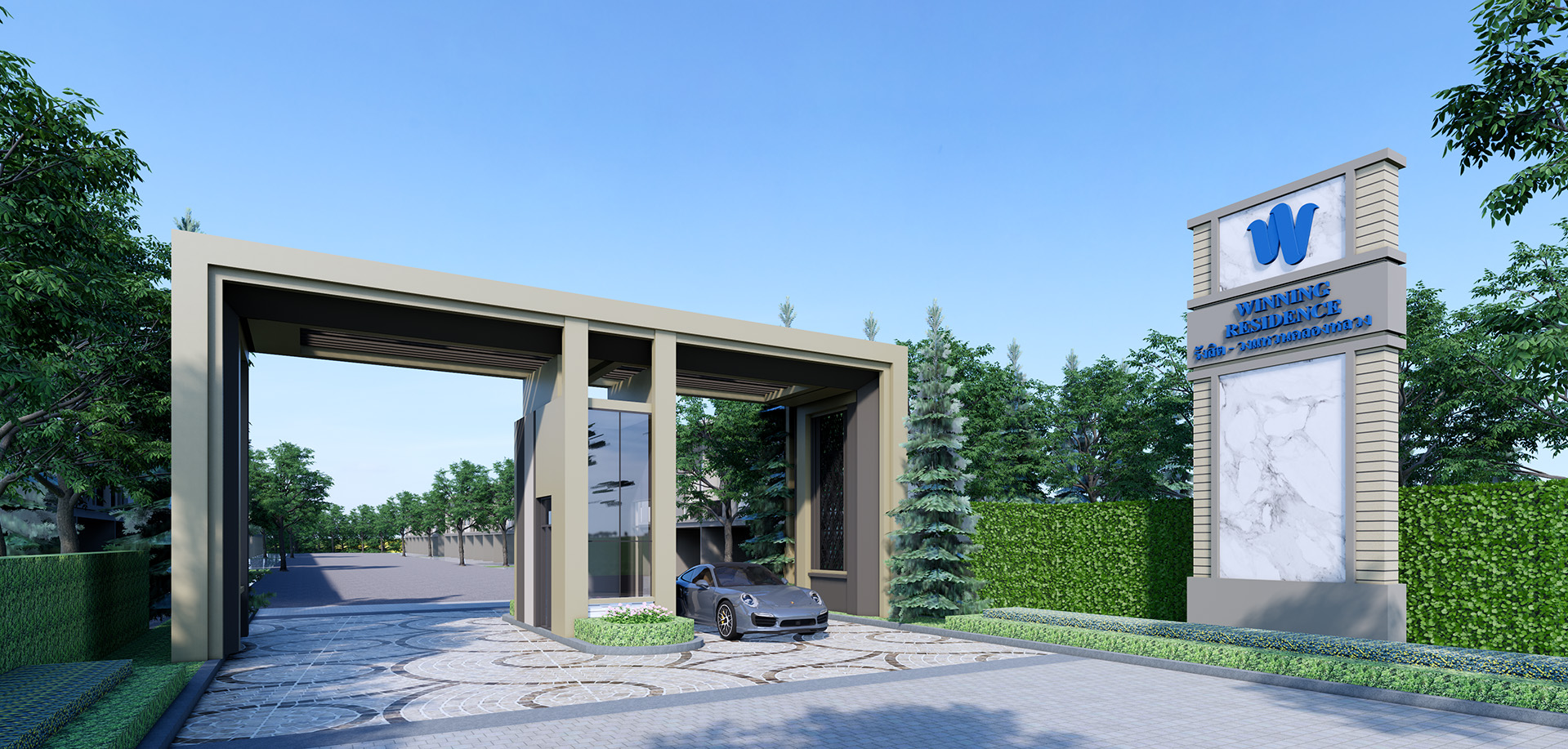 รูปภาพ วินนิ่ง เรสซิเดนท์ วงแหวน - คลอง 5 (Winning Residence Wongwaen - Klong 5)