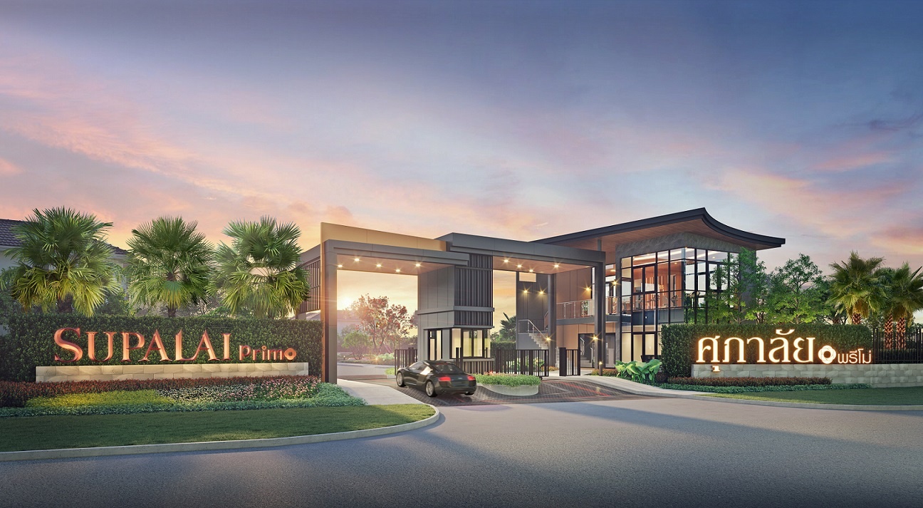 รูปภาพ ศุภาลัย พรีโม่ รามอินทรา 117 (Supalai Primo Ramintra 117)