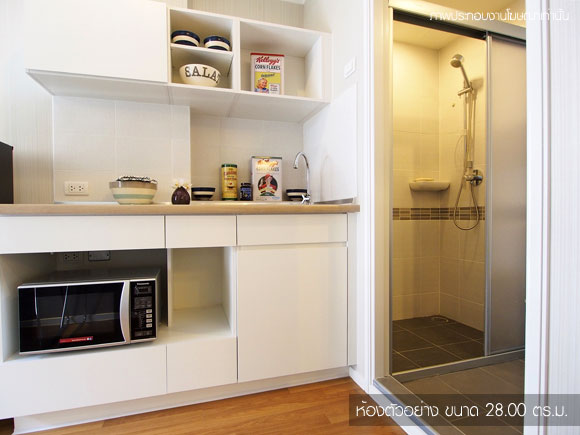 รูปภาพ ลุมพินี เพลส บรมราชชนนี-ปิ่นเกล้า (Lumpini Place Borom Ratchachonni - Pinklao)