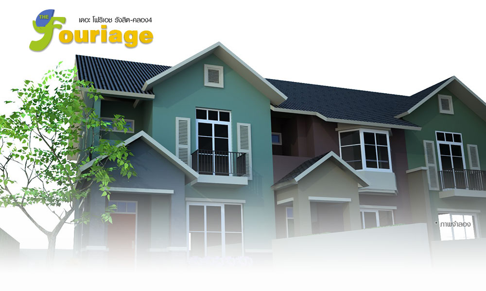 รูปภาพ เดอะ โฟริเอช รังสิต - คลอง 4 (The Fouriage Rangsit-Klong4)