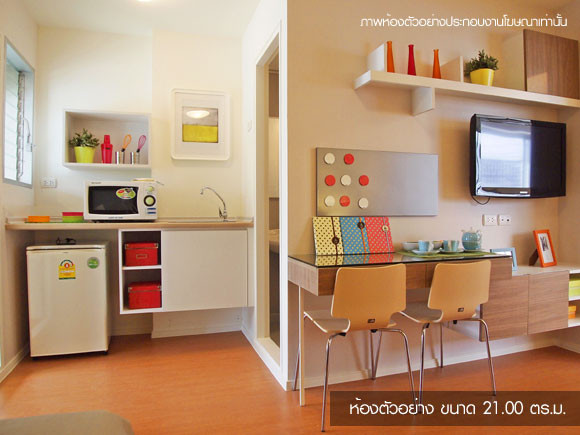 รูปภาพ ลุมพินี คอนโดทาวน์ ชลบุรี-สุขุมวิท (Lumpini CondoTown Chonburi-Sukhumvit)