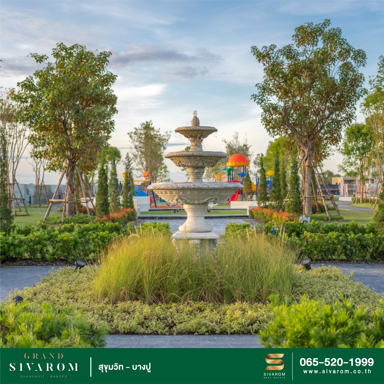 รูปภาพ แกรนด์ สิวารมณ์ (สุขุมวิท-บางปู) (Grand Sivarom (Sukhumvit-Bangpu))