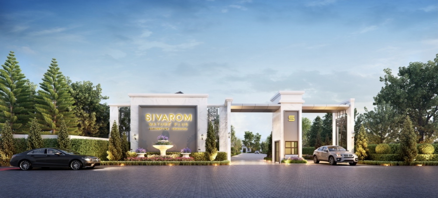 รูปภาพ สิวารมณ์ เนเจอร์ พลัส อัสสัมชัญ - ศรีราชา (Sivarom Nature Plus Assumption - Sriracha)