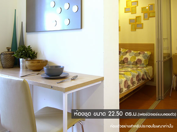 รูปภาพ ลุมพินี พาร์ค รัตนาธิเบศร์-งามวงศ์วาน (Lumpini Park Rattana Thibet-Ngamwongwan)