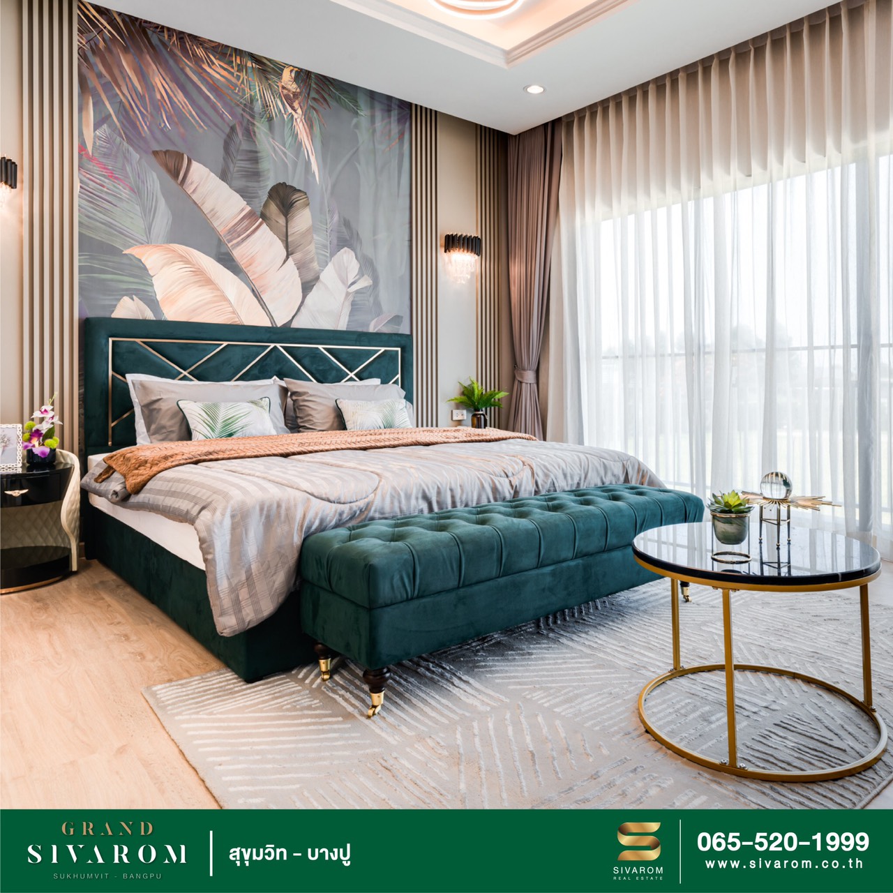 รูปภาพ แกรนด์ สิวารมณ์ (สุขุมวิท-บางปู) (Grand Sivarom (Sukhumvit-Bangpu))
