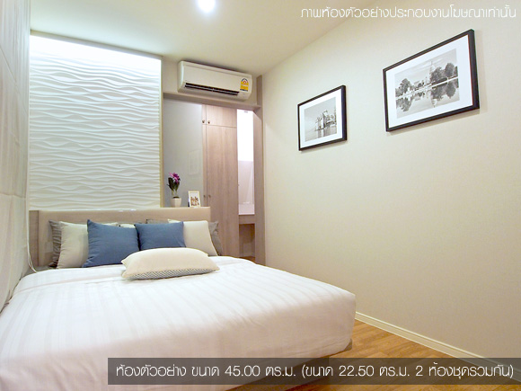 รูปภาพ ลุมพินี มิกซ์ เทพารักษ์-ศรีนครินทร์ (Lumpini Mixx Thepharak-Srinakarin)