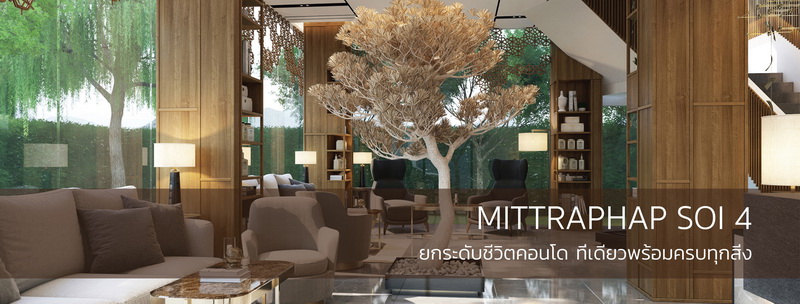 รูปภาพ ไรส์ คอนโด (Rise Condo)