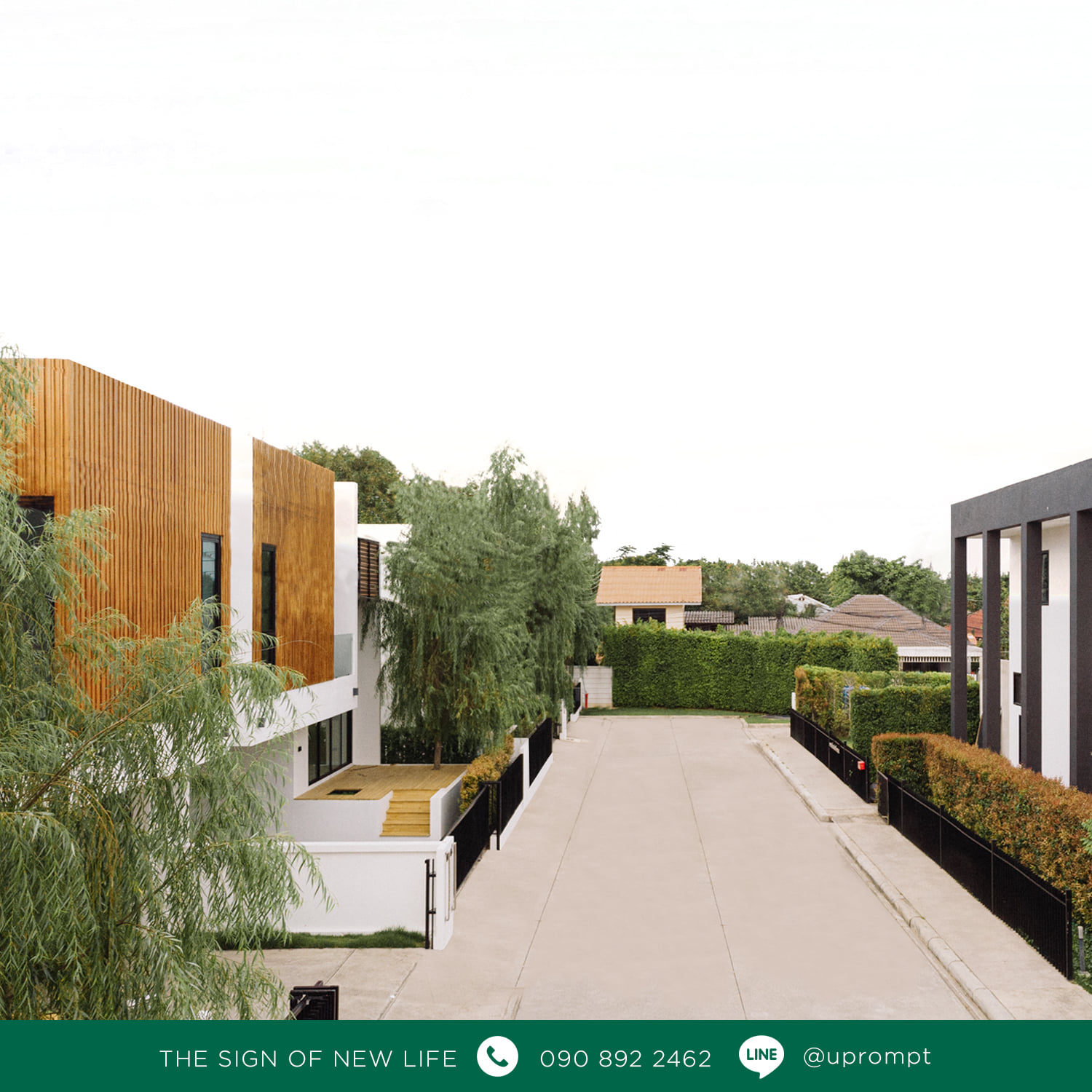 รูปภาพ ยู พรอมท์ (U Prompt)