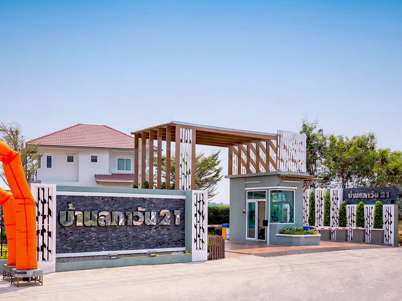 รูปภาพ บ้านลภาวัน 21 ราชพฤกษ์-แจ้งวัฒนะ (Baan Lapawan 21 Ratchaphruek-Chaengwattana)