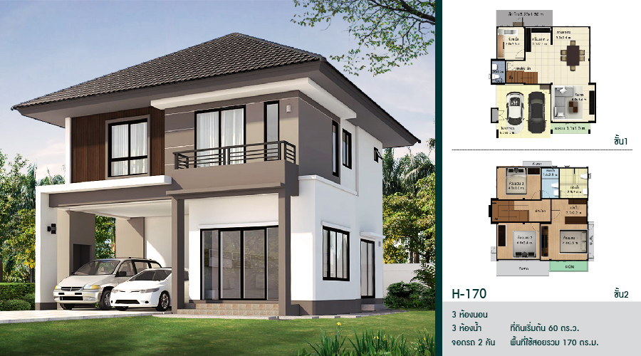 รูปภาพ บ้านรัตนบุรี (Baan Rattanaburi)