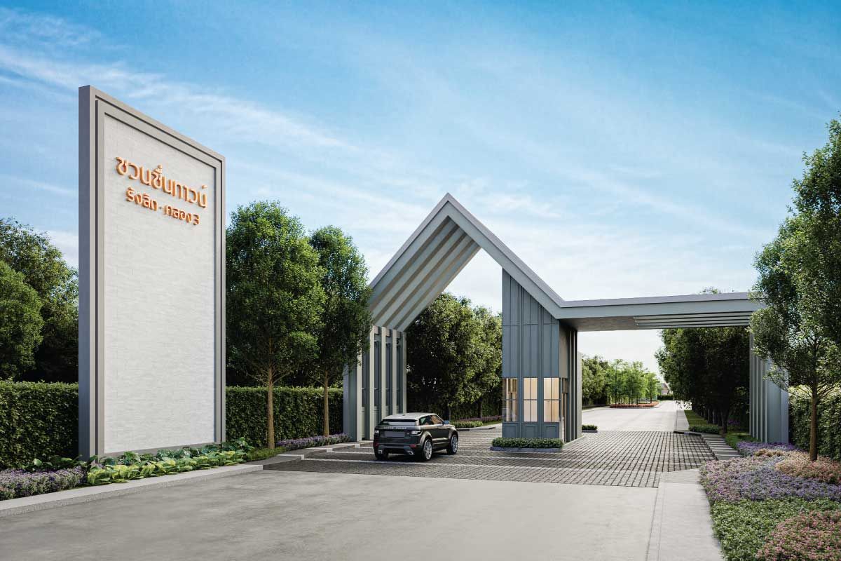 รูปภาพ ชวนชื่น ทาวน์ รังสิต - คลอง 3 (Chuan Chuen Town Rangsit - Klong 3)