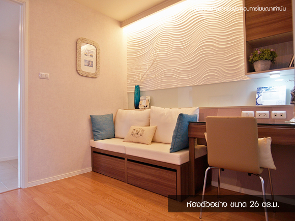 รูปภาพ ลุมพินี วิลล์ นาเกลือ-วงศ์อมาตย์ (Lumpini Ville Naklua-Wongamat)