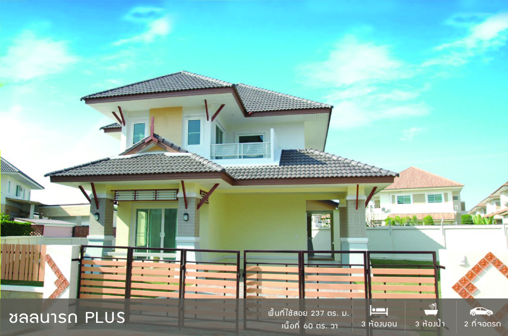 รูปภาพ กลันตา เหล่านาดี (Glunta Laonadee)