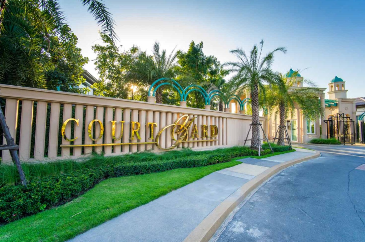 รูปภาพ คอร์ทยาร์ด พระราม 2 (Courtyard Rama II)