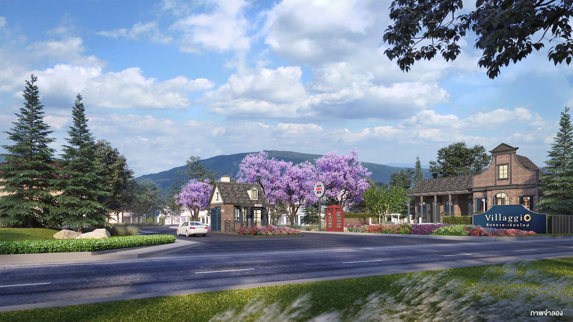 รูปภาพ วิลลาจจิโอ สันทราย - เชียงใหม่ (Villaggio Sansai - Chiangmai)