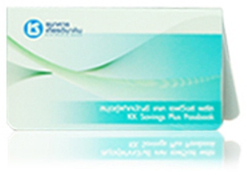 รูปภาพ บัญชีเงินฝากออมทรัพย์ KKP Savvy-ธนาคารเกียรตินาคินภัทร (KKP)