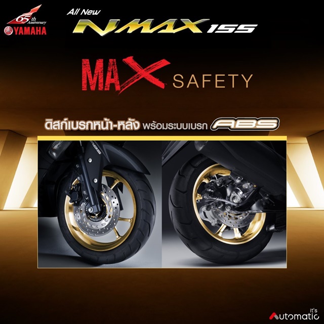 รูปภาพ ยามาฮ่า Yamaha NMAX 155 MY2021 ปี 2021