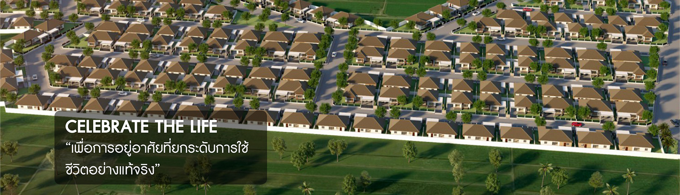 รูปภาพ เดอะทาวน์ บางแขม - หลังสิรินธร (The Town Bangkaem)