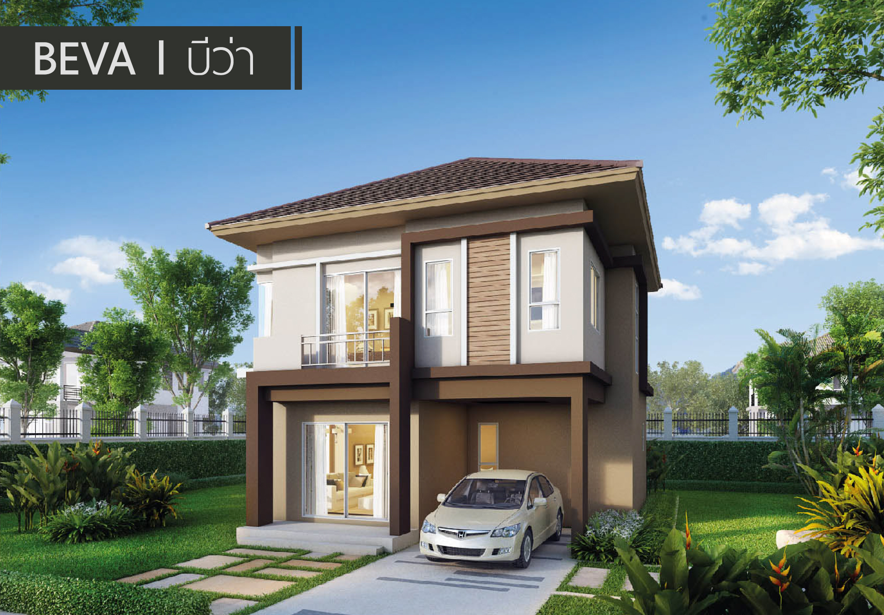 รูปภาพ พาร์ควิลล์ 3 (Parkville 3)