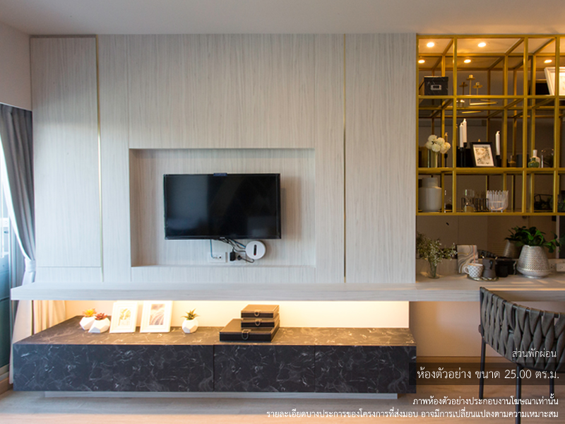 รูปภาพ ลุมพินี ซีเล็คเต็ด สุทธิสาร-สะพานควาย (Lumpini Selected Sutthisan-Saphankwai)