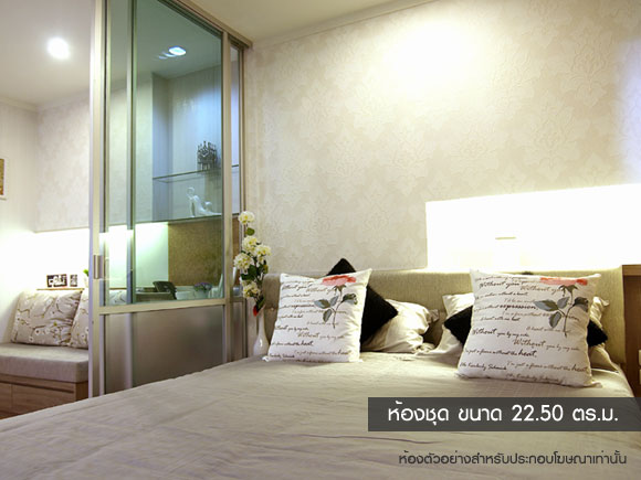 รูปภาพ ลุมพินี วิลล์ ประชาชื่น-พงษ์เพชร 2 (Lumpini Vill Prachachuen-Phongphet 2)