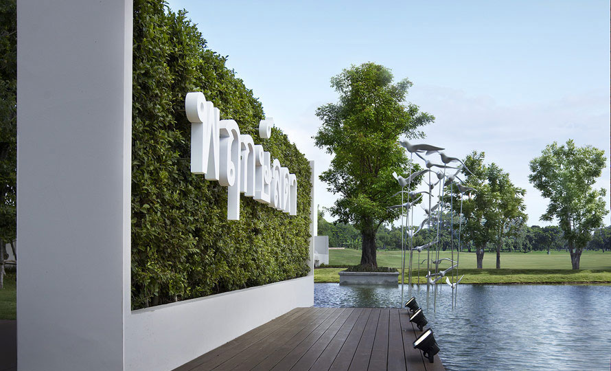 รูปภาพ พฤกษ์ลดา บางนา (Pruklada Bangna)