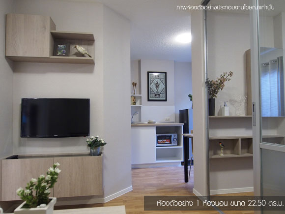 รูปภาพ ลุมพินี วิลล์ อ่อนนุช-ลาดกระบัง 2 (Lumpini Ville Onnuch-Ladkrabang 2)