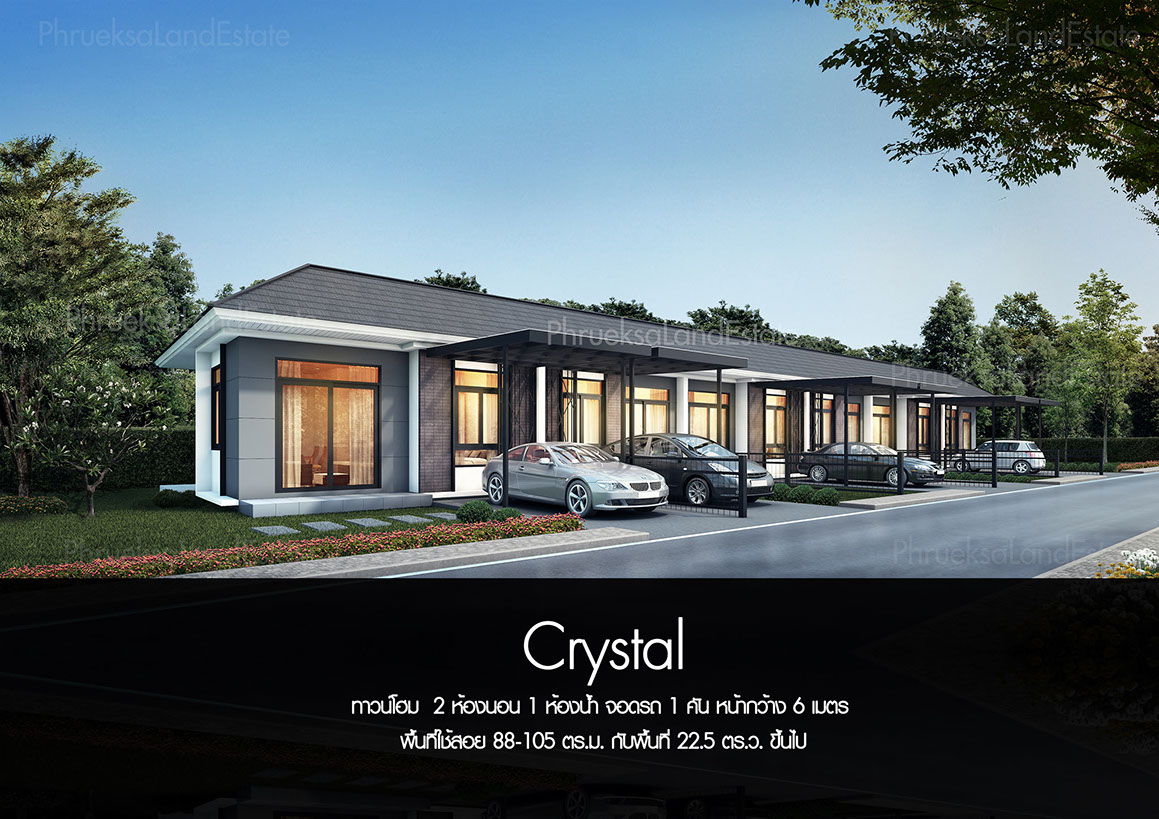 รูปภาพ เดอะ เซ็นทรัล ทาวน์  บึง - ศรีราชา (The Central Town Bueng - Sriracha)