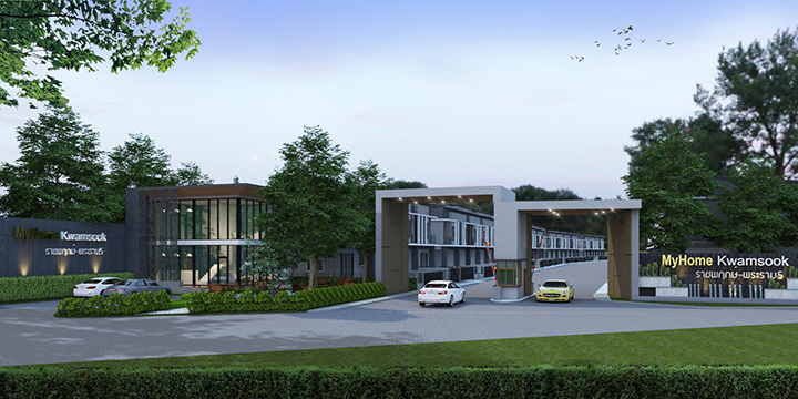 รูปภาพ มายโฮม ความสุข ราชพฤกษ์-พระราม 5 (My Home Kwamsook Ratchaphruek-Rama 5)