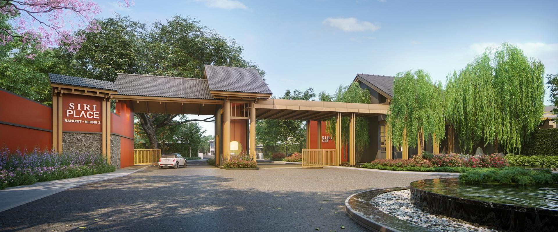รูปภาพ สิริ เพลส รังสิต - คลอง 2 (Siri Place Rangsit - Klong 2)