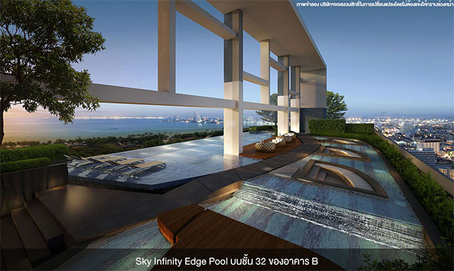 รูปภาพ เซ็นทริค ซี พัทยา (Centric Sea Pattaya)