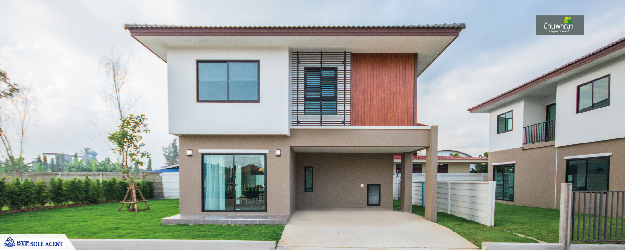 รูปภาพ พาณา ลำลูกกา - คลอง 6 (Pana Lamlukka - Klong 6)