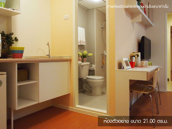 รูปภาพ ลุมพินี คอนโดทาวน์ ชลบุรี-สุขุมวิท (Lumpini CondoTown Chonburi-Sukhumvit)