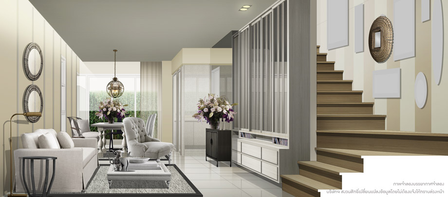 รูปภาพ พาทิโอ พระราม 2 (Patio Rama II)