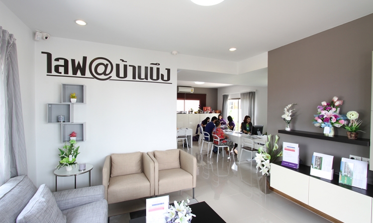 รูปภาพ ไลฟ@บ้านบึง (Life @ Baan Bueng)