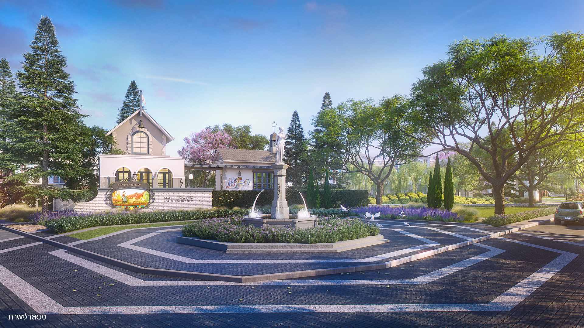 รูปภาพ อินดี้ ศรีนครินทร์ - แพรกษา (Indy Srinakarin - Praksa)