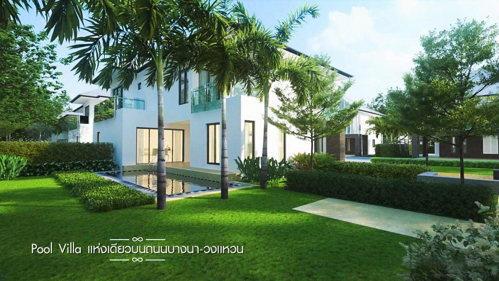 รูปภาพ บลูลากูน 2 บางนา - วงแหวน (Blue lagoon 2 Bangna - Wongwaen)