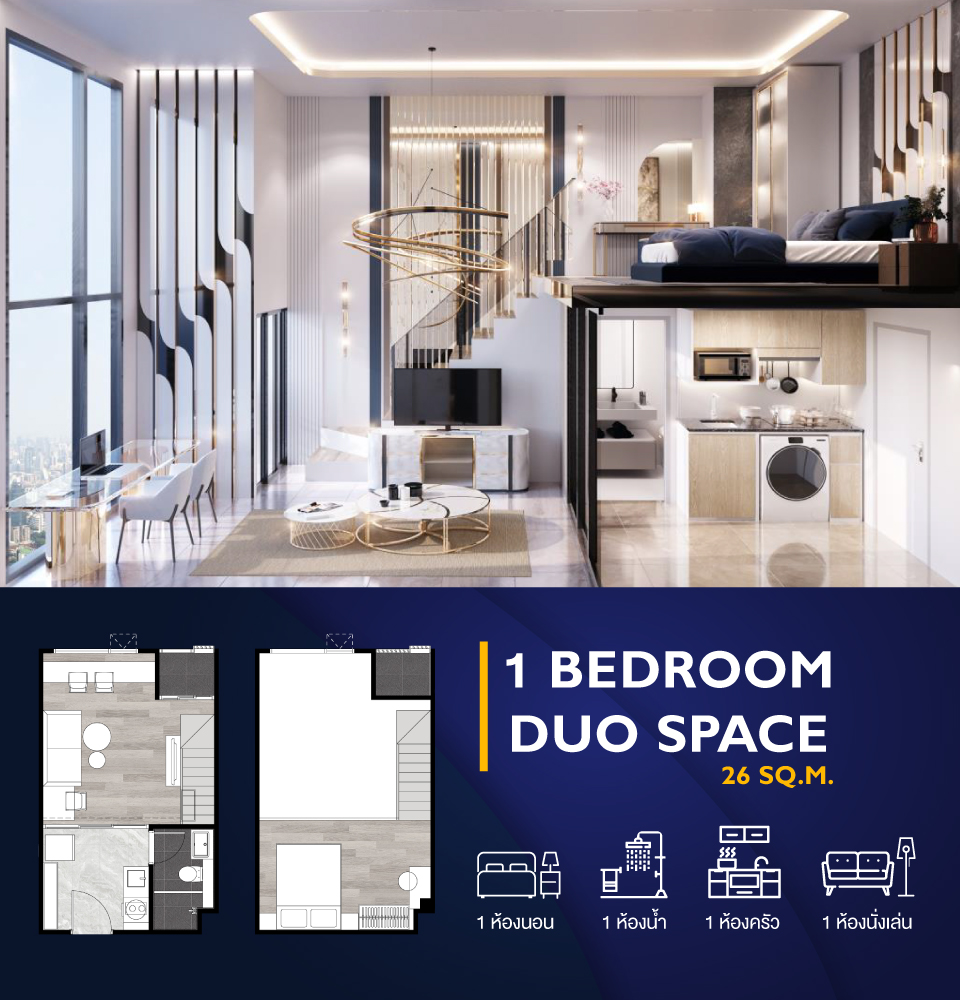 รูปภาพ ออริจิ้น ปลั๊ก แอนด์ เพลย์ ศรีนครินทร์ (Origin Plug & Play Srinakarin)