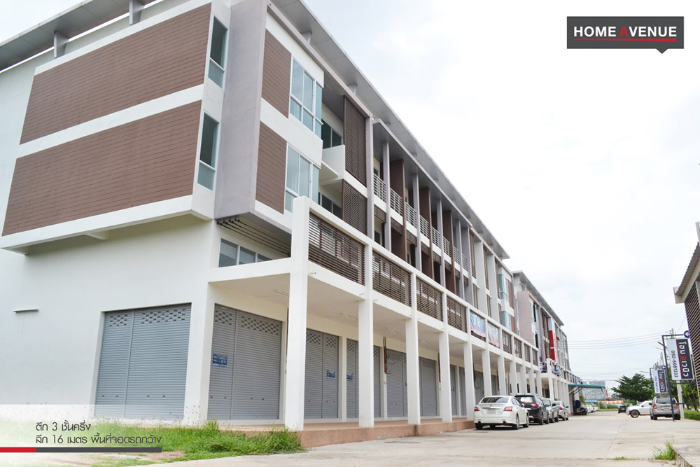 รูปภาพ โฮมอเวนิว บ้านเกาะ (Home Avenue Baankoh)