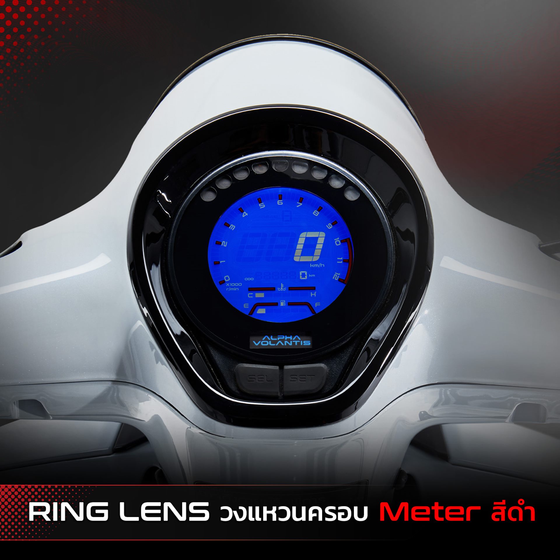 รูปภาพ อัลฟ่า โวแลนทิส Alpha Volantis Horizon 300 Strike Edition ปี 2024