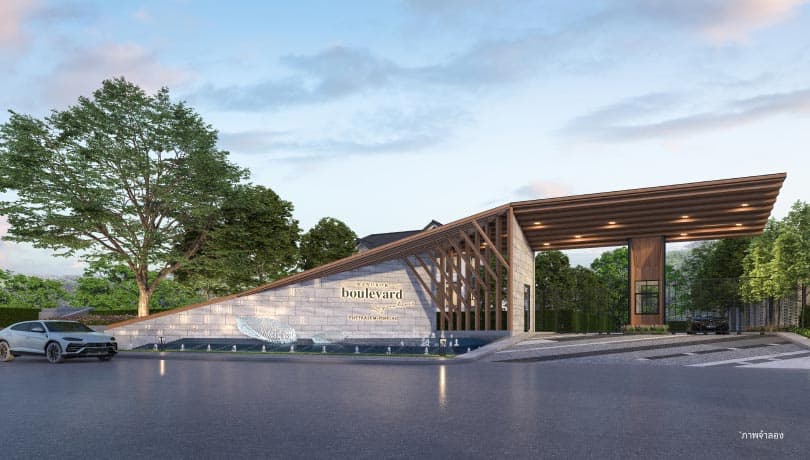 รูปภาพ บางกอก บูเลอวาร์ด ซิกเนเจอร์ เพชรเกษม-ปิ่นเกล้า (Bangkok Boulevard Signature Phetkasem - Pinklao)