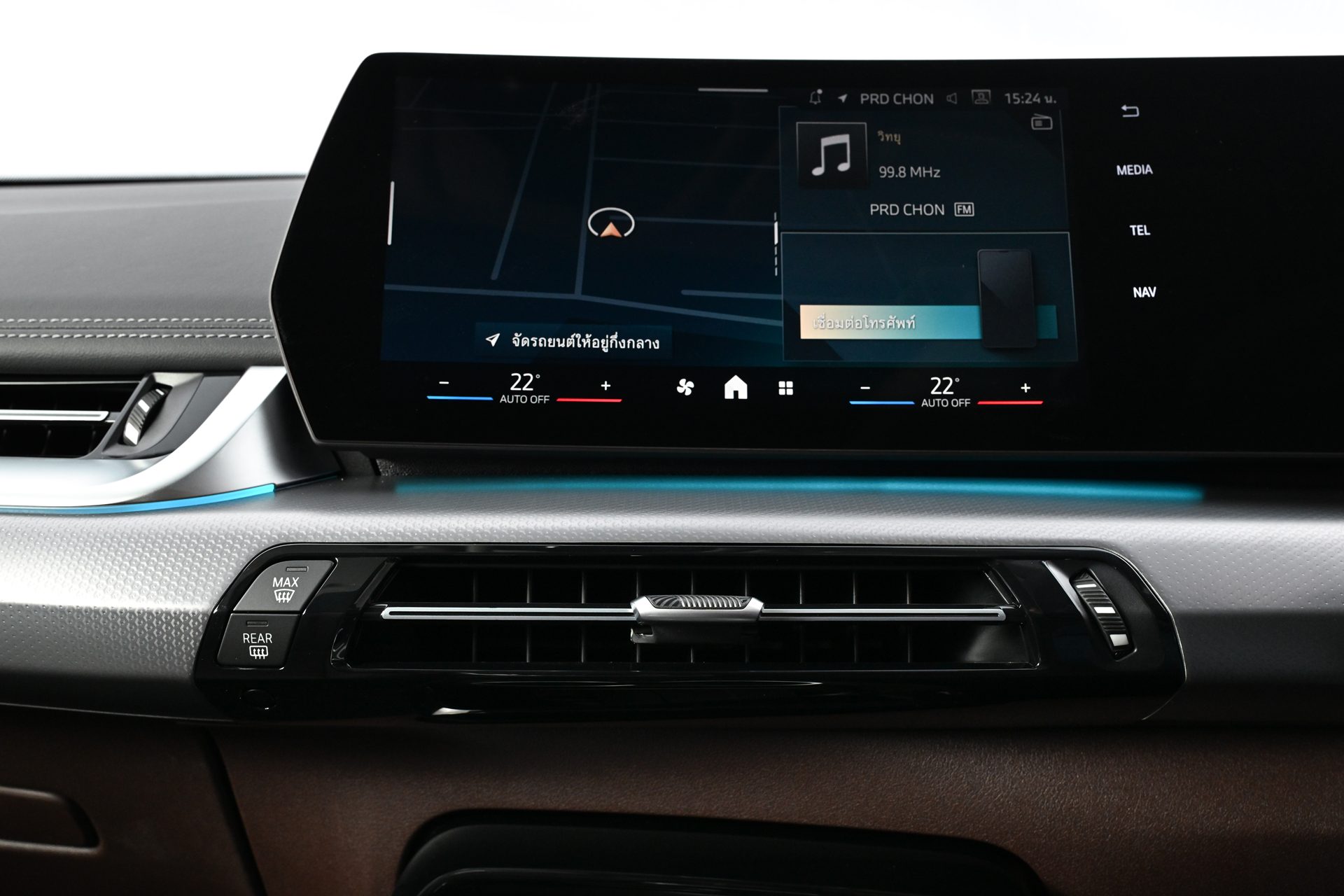 รูปภาพ บีเอ็มดับเบิลยู BMW i X1 eDrive20L M Sport ปี 2025