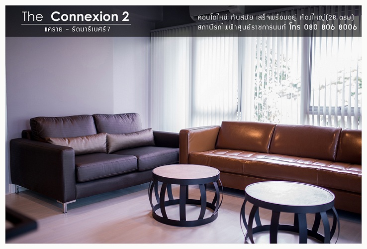 รูปภาพ เดอะ คอนเน็กซ์ชั่น 2 คอนโด@แคราย-รัตนาธิเบศร์ 7 (The Connexion 2 Condo@Khae Rai - Rattanathibet 7)