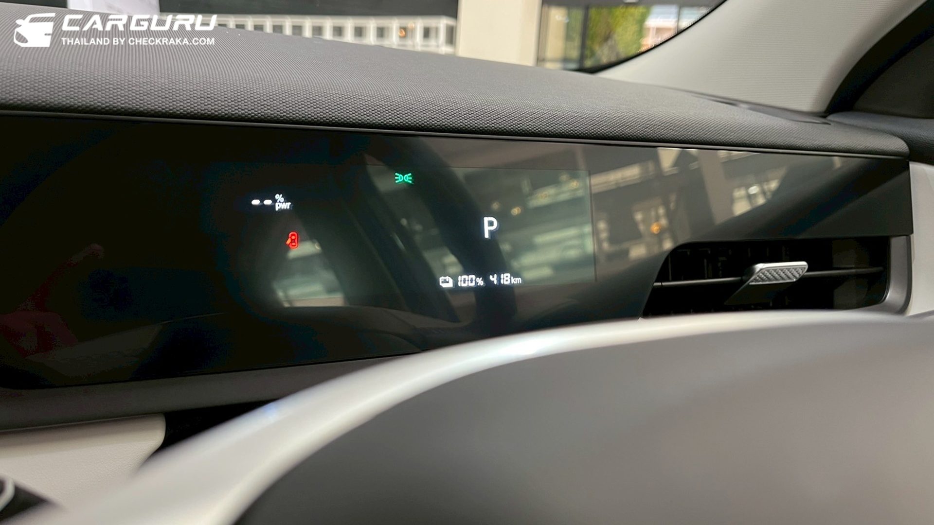 รูปภาพ เจคู่ Jaecoo 5 EV Long Range Max ปี 2025