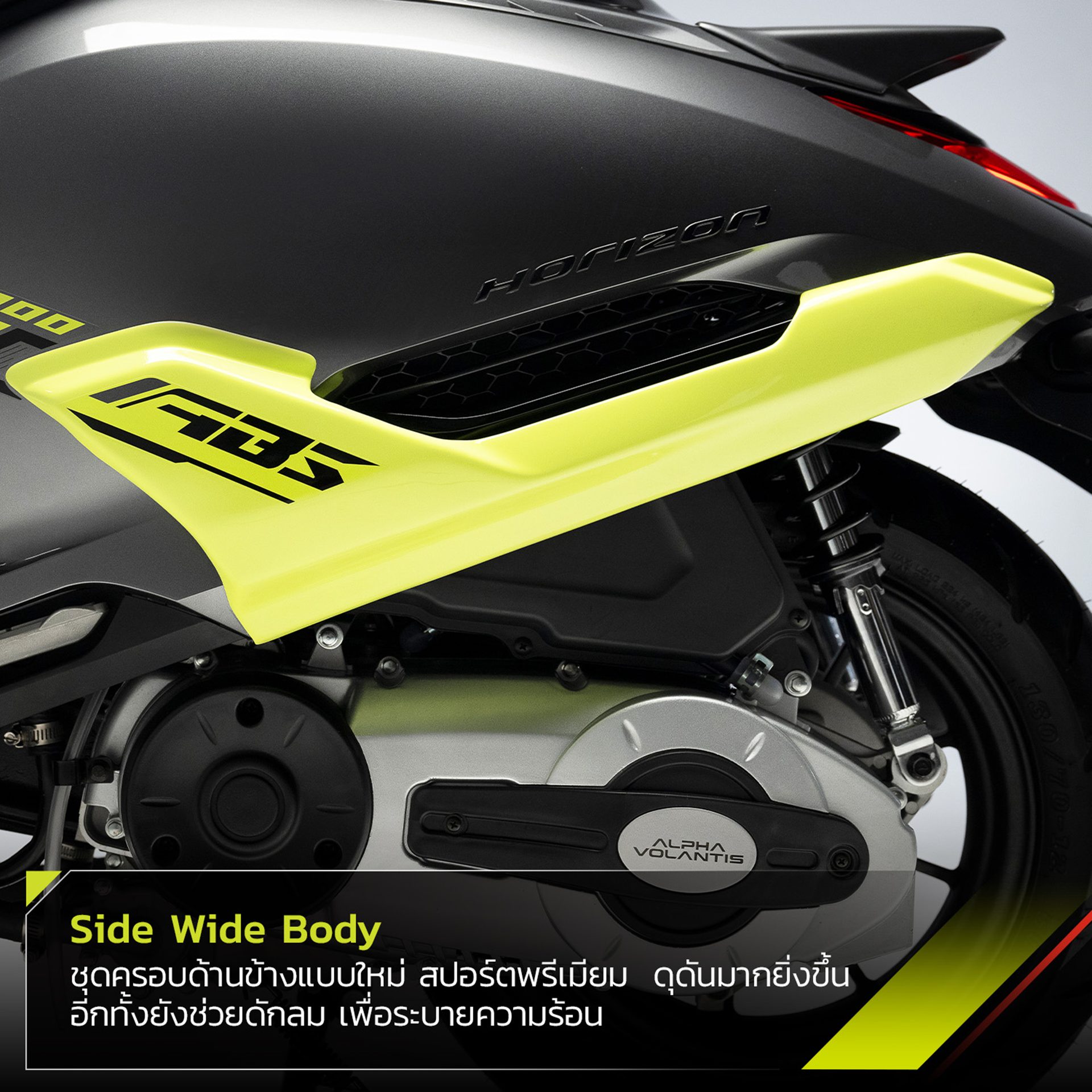 รูปภาพ อัลฟ่า โวแลนทิส Alpha Volantis Horizon 300ABS ปี 2024