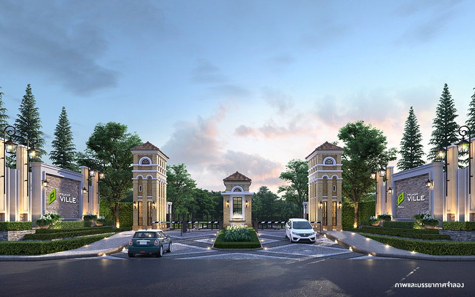 รูปภาพ พฤกษาวิลล์ รามคำแหง - วงแหวน (ซอยมิสทีน) (Pruksa Ville Ramkamhaeng - Wongwaen Mistine)