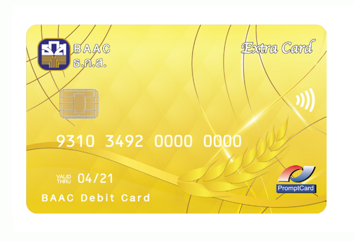 รูปภาพ บัตรเดบิต Extra Card-ธ.ก.ส. (BAAC)